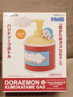 ドラえもん 『雲かためガス』の形をしたハンドソープボトルスマイルver.