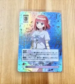 五等分の花嫁 カードゲーム ごとカド 偶然のない夏休み SP 二乃