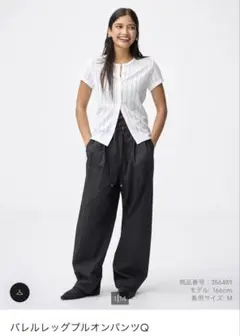 GU バレルレッグプルオンパンツ L黒