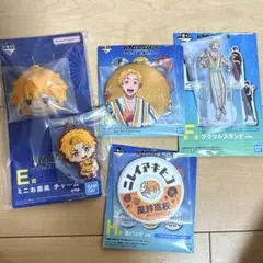一番くじ WINDBREAKER楡井秋彦 キャラクターグッズセット