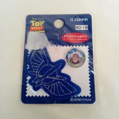 トイストーリー　アップリケ付きボタン