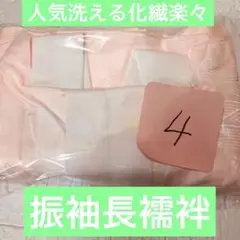 Item thumbnail for item 10979e9e-8aac-4350-aea5-644707e608be