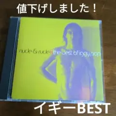 【値下げしました！】イギー・ポップ　BEST