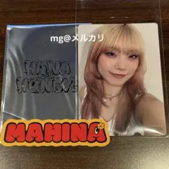HANA ファンミ トレカ マヒナ