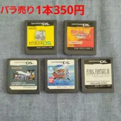 ニンテンドーDSゲームソフトセットピクロス太鼓の達人逆転裁判2ワンピース