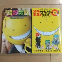 映画 暗殺教室