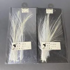 白サギ羽