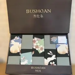 ❤️新品❤️BUSHOAN 西川座布団カバー５枚セット　裏表柄違い