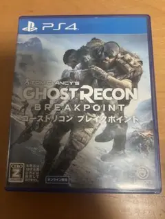 PS4 ゴーストリコン ブレイクポイント トムクランシー