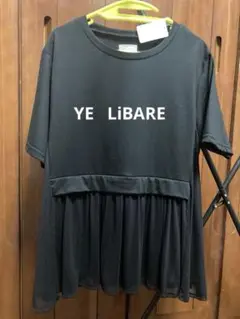 YE LiBARE 新品未使用タグ付き ブラック フリル付き半袖チュニック