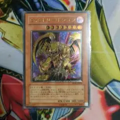 遊戯王 ヴィクトリードラゴン レリーフ 1枚 SDX-JP002