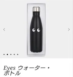 2025年最新】Anya Hindmarch 水筒の人気アイテム - メルカリ
