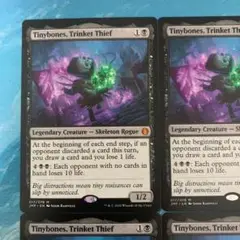 MTG 2枚 小物泥棒、チビボネ