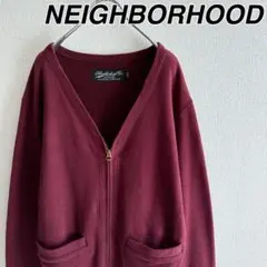 NEIGHBORHOOD ネイバーフッド ジップアップ スウェット カーディガン