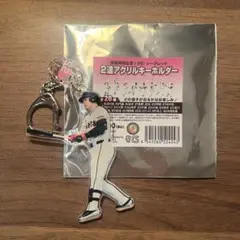 巨人　ジャイアンツ　福島　アクリルキーホルダー　岡本和真
