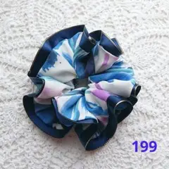 シュシュ 199