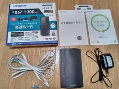 I・O DATA無線LANルーター　スタンド無し