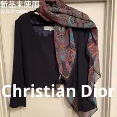 ❤️新品未使用クリスチャンディオール大判スカーフ(ストール)❤️タグ箱リボン付❤️