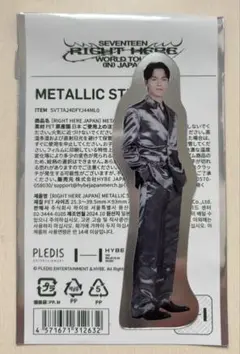 【新品未使用】SEVENTEEN metallic sticker バーノン