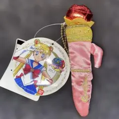 セーラームーンリップポーチコレクション　変装ペン　新品未使用品