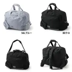 新品未開封　メゾピアノジュニア　３wayボストンバッグ