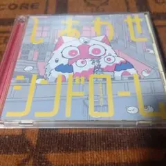 ナナヲアカリ / しあわせシンドローム（DVD付き）