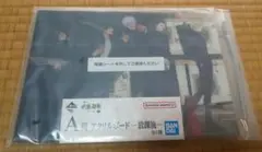 一番くじ 呪術廻戦 A賞 アクリルボード