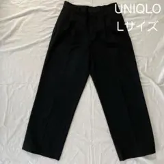 ユニクロ　タックワイドパンツ（丈標準69～71cm）　ブラック　Lサイズ