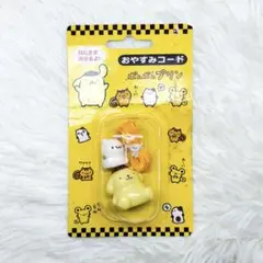 希少 新品 サンリオ ポムポムプリン おやすみ コード フィギュア