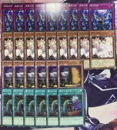 104　遊戯王　汎用手札誘発セット　4種　ノーマル