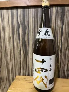 訳あり激安!十四代 本丸1800ml