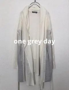 新品【 one grey day 】リネン麻混 ベルト フード付きカーディガン