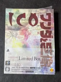 ICO/ワンダと巨像 Limited Box