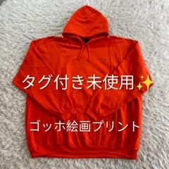 unrelaxing　裏起毛パーカー
