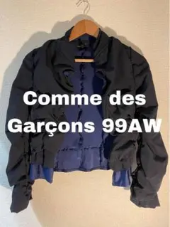 Comme des Garcons コムデギャルソン ボリュームジャケット