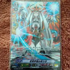 カオスブレイカー デッキ パーツ フルレア リンクジョーカー フルsp カオスブレイカー デッキ パーツ フルレア リンクジョーカー フルsp