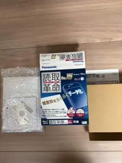 Panasonic 読取革命 Ver.15 CD-ROM