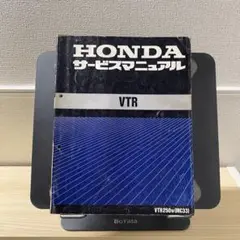 2025年最新】VTR サービスマニュアルの人気アイテム - メルカリ