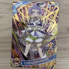 ひみつのアイプリ　ウィッシュメロディグランプリ　チィ