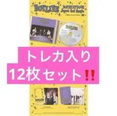 BOYNEXTDOOR BOYLIFE アルバム 通常版