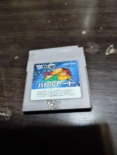 ゲームボーイの ソフトの出品　送料込み！！