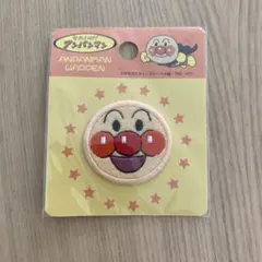 アンパンマン　ワッペン（直径3cmくらい）