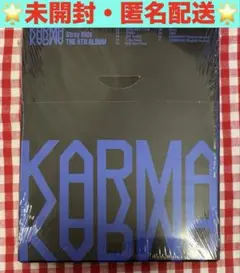 【新品未開封】Stray Kids スキズ KARMA compact ver
