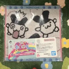 一番くじ たまごっち ～令和で発見！！あのころのお部屋とたまごっち～