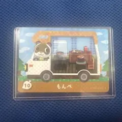 どうぶつの森amiibo＋カード もんぺ