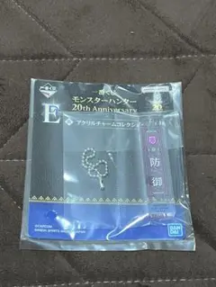 1番くじ　モンスターハンター 20周年 アクリルチャーム