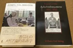 2025年最新】グラモフォン・フィルム・タイプライターの人気