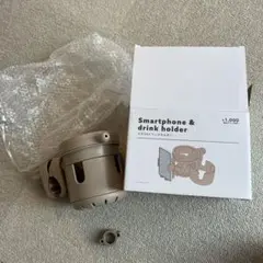 スマートフォン＆ドリンクホルダー