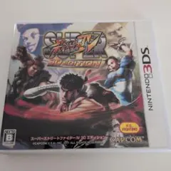 スーパーストリートファイターIV 3D エディション 3DS