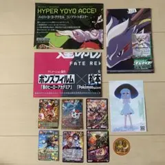 コロコロコミック　8、9月号　付録
